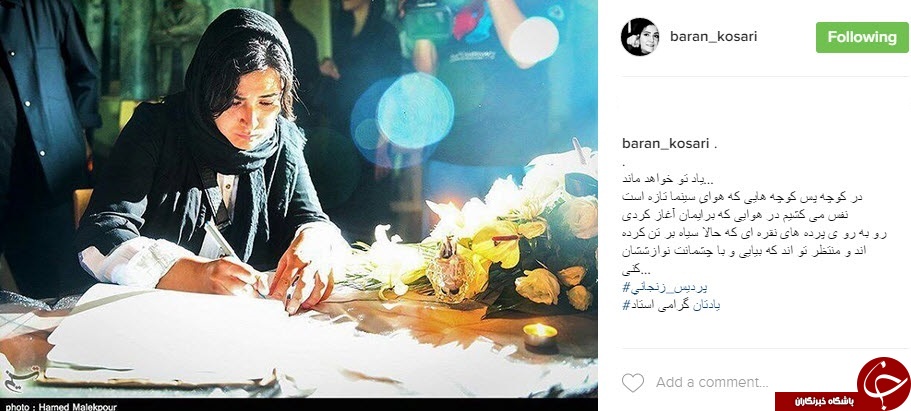اینستاگرام