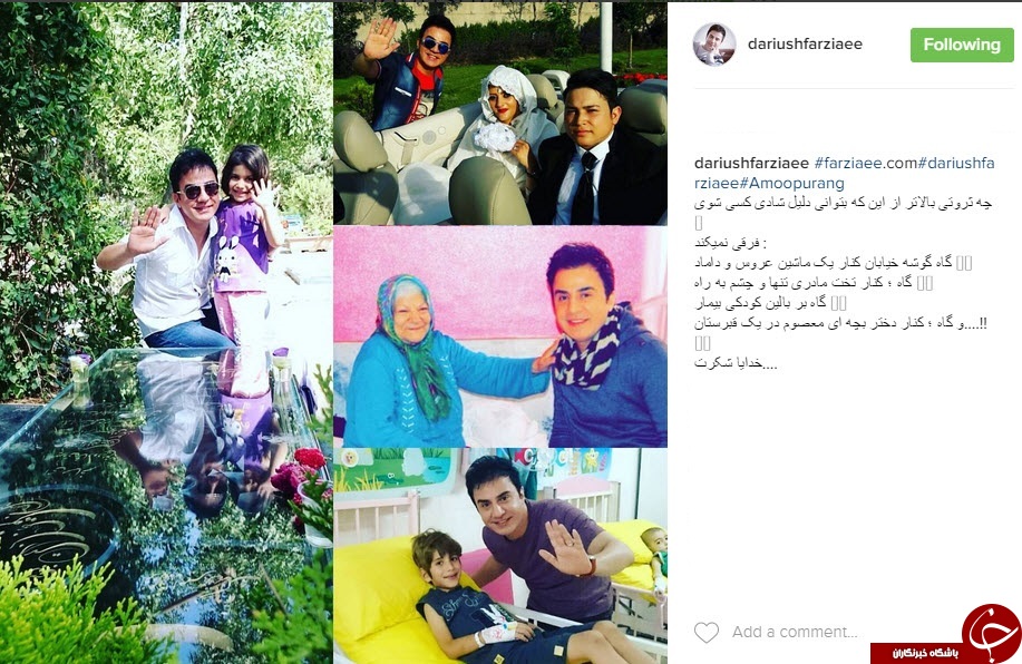 اینستاگرام