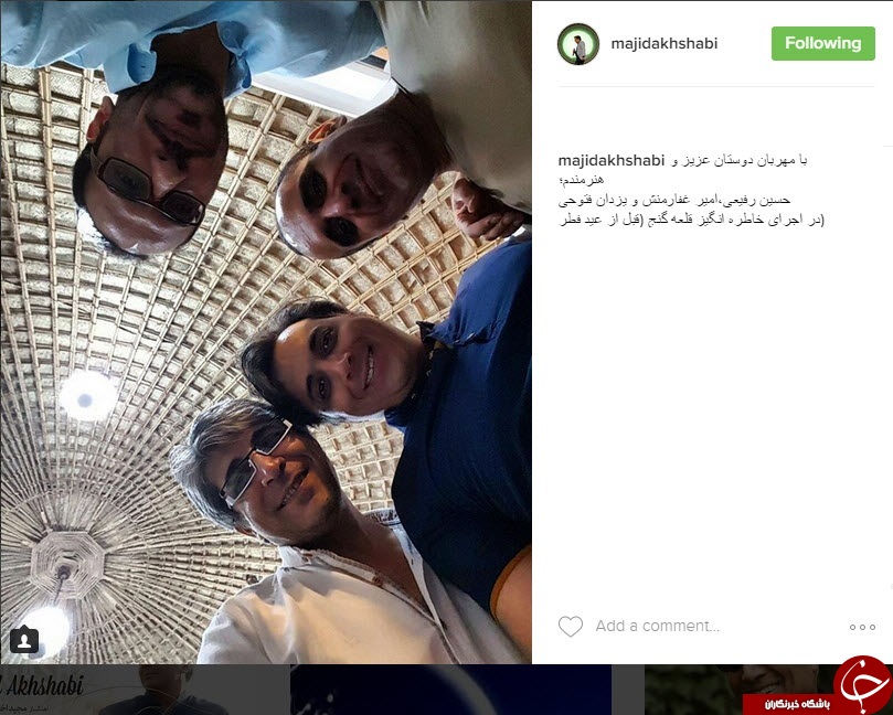 اینستاگرام