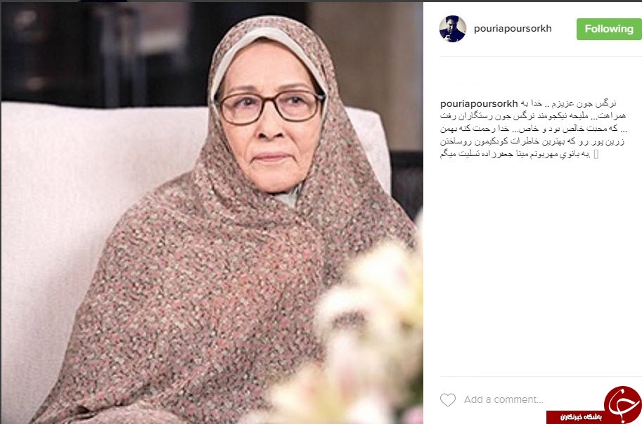 اینستاگرام