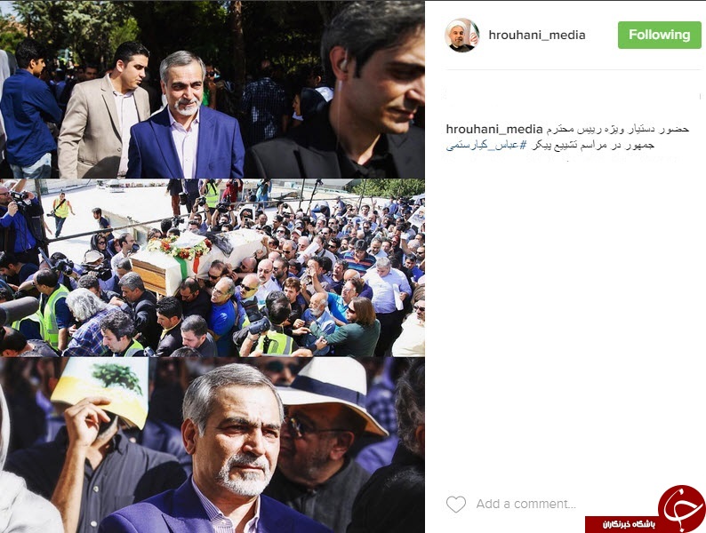 اینستاگرام