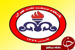 نفتی ها نخستین آکادمی دروازه بانی را تاسیس می کنند