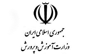 موفقیت آموزش و پرورش ناحیه 2 در ترویج عفاف و حجاب