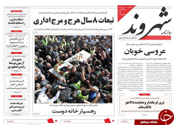 از آرایش ترور در پاریس تا صحنه آرایی خطرناک!