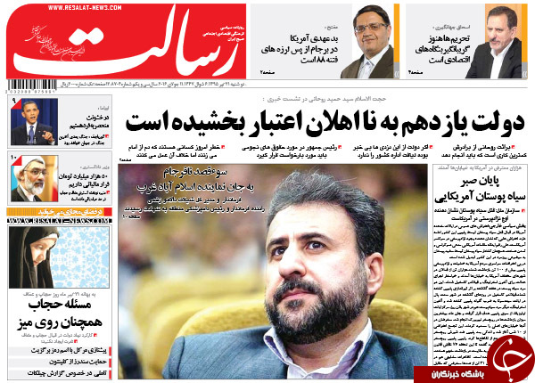از آرایش ترور در پاریس تا صحنه آرایی خطرناک!