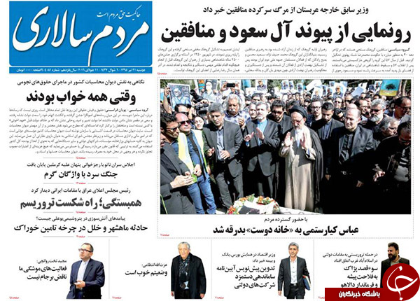 از آرایش ترور در پاریس تا تحرکات تازه احمدی نژاد و یارانش!
