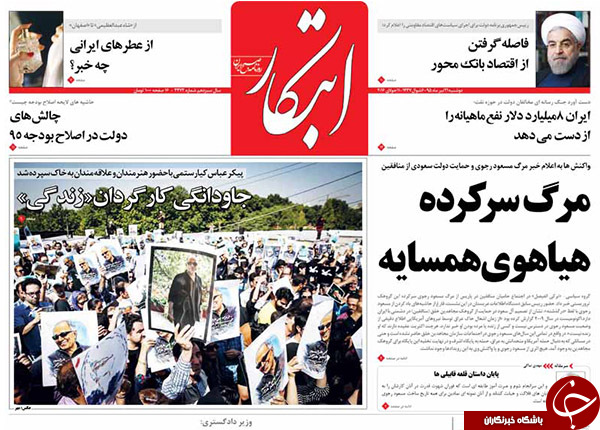 از آرایش ترور در پاریس تا تحرکات تازه احمدی نژاد و یارانش!