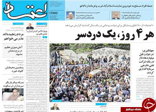 از آرایش ترور در پاریس تا تحرکات تازه احمدی نژاد و یارانش!