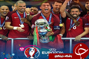 مراسم اهدای کاپ قهرمان یورو 2016 + فیلم