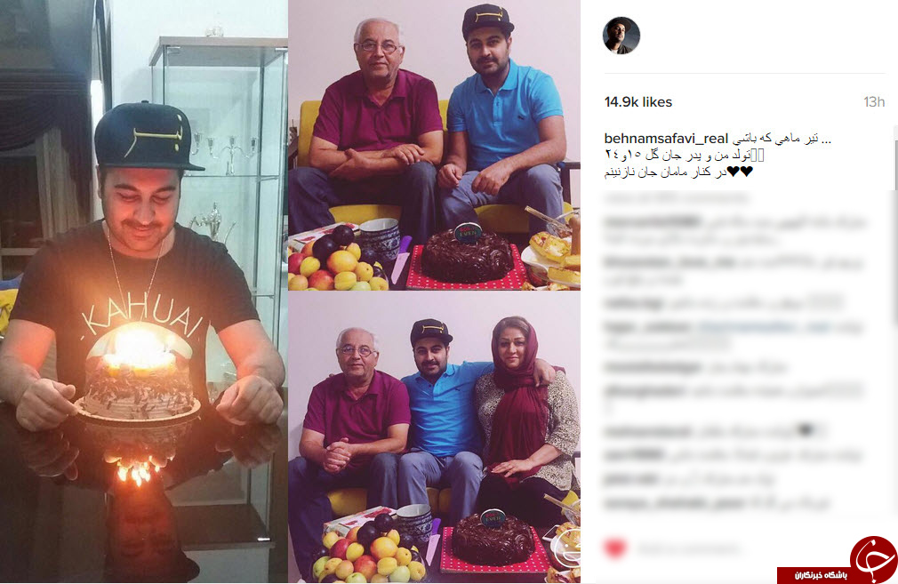 بسته اینستاگردی؛