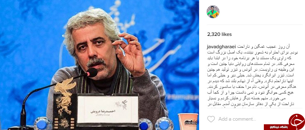 بسته اینستاگردی؛