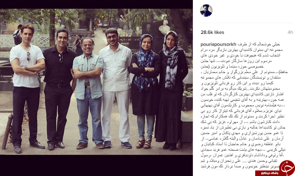 بسته اینستاگردی؛