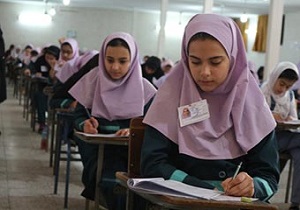 اعلام نتایج آزمون ورودی مدارس نمونه دولتی استان چهارمحال و بختیاری