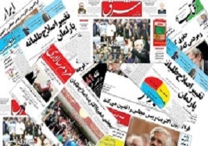 بزک&zwnj;کنندگان امریکا، صالحی را سانسور کردند!