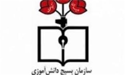 برگزاری دوره آموزشی فرهنگی تربیتی یاوران ولایت در همدان