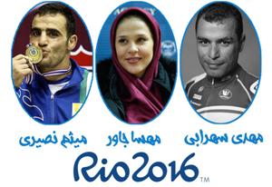 سه ورزش كار زنجاني در راه المپيك ريو
