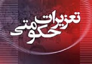 50 هزار تومان جزای نقدی برای سفید کردن روغن سوخته با شربت معده!