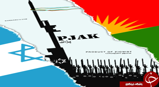 گروه تروریستی پژاک و دسته گلی دیگر بر علیه نظام جمهوری اسلامی ایران + تصاویر
