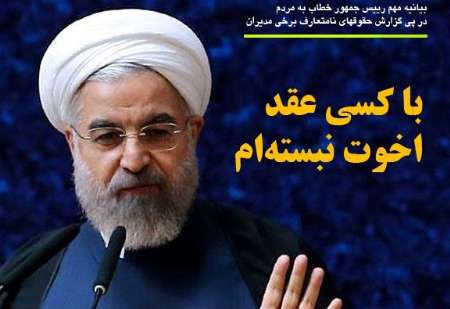 هیچکس خط قرمز نیست، حتی فریدون! /برخوردهای سنگین در راه است؟