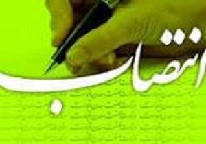 انتصاب فرماندار شهرستان مهدی شهر