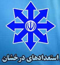 بررسی مجدد نتایج آزمون استعدادهای درخشان