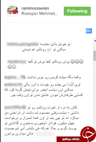 رامین رضاییان