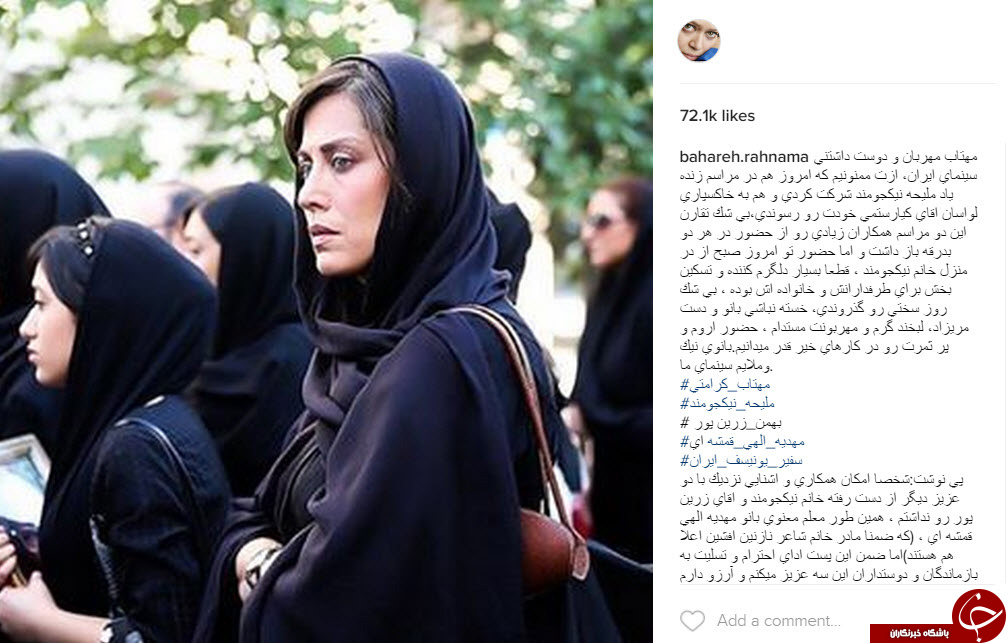 بسته اینستاگردی؛
