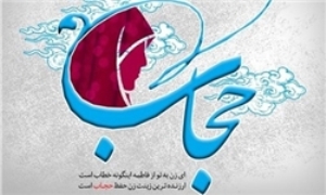 تجمع مردمی "مدافعان حریم خانواده" در زاهدان