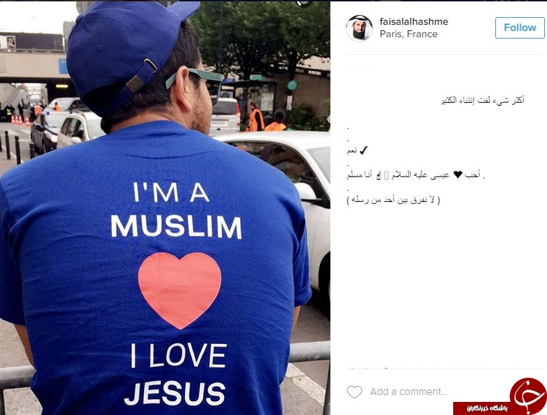 تبلیغ اسلام در بین هواداران  یورو 2016+عکس