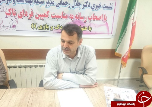 تاکستان پایلوت طرح حمایتی مراقبت کودک