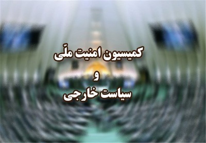فردا؛ بررسی موضوع «بیوتروریسم» و «حادثه جان باختن سربازان ارتش» در جلسه کمیسیون امنیت ملی