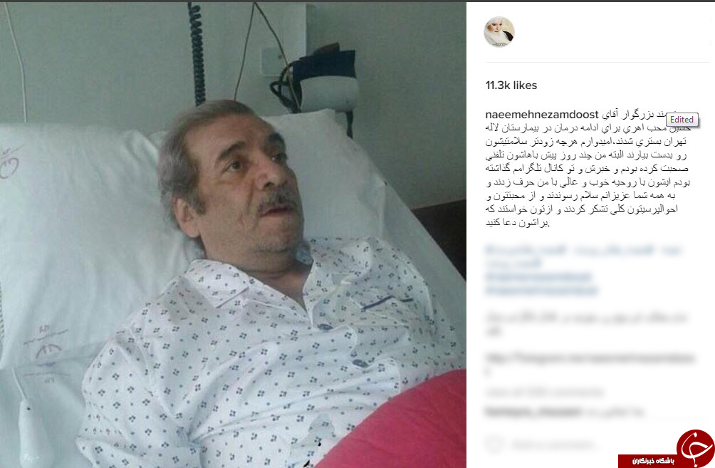 زبان طنز بهنام تشکر در موردمسابقه یورو 2016 / احمد رضا درویش استاد فروتنی هستند/تولد تیر ماهی ازنگاه خواننده موسیقی پاپ/