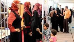 برگزاری نمایشگاه حریم ریحانه