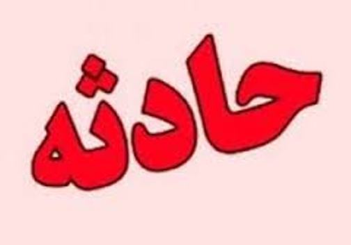 سقوط 2 نفر در کانال آبیاری کشاورزی دزفول