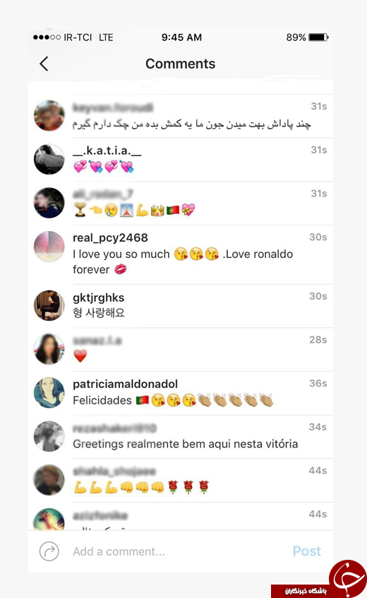 خوشمزگی کاربران ایرانی برای رونالدو/ پیشنهاد استفاده از زرده تخم&zwnj;مرغ و دارچین برای پای آسیب&zwnj; دیده! +تصاویر
