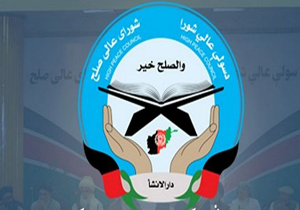 تلاش جهت برقراری صلح با طالبان هنوز هم ادامه دارد