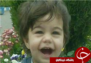 مرگ کودک ۲ ساله با خوردن آب‌ جوش