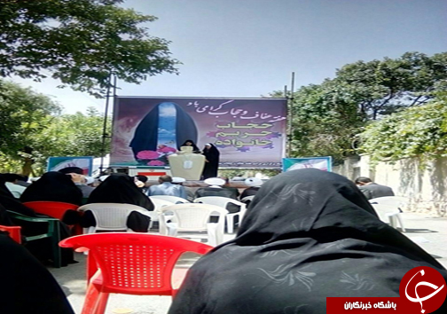 تجمع مردمی مدافعان حریم خانواده در شازند