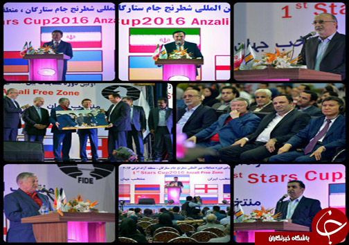 برتری تيم ستارگان جهان برابر تيم ملی ايران در مسابقات شطرنج ستارگان