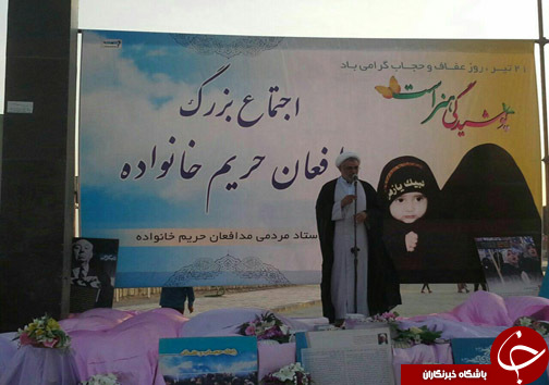 برگزاری تجمع مدافعان حریم خانواده در بندرعباس+تصاویر