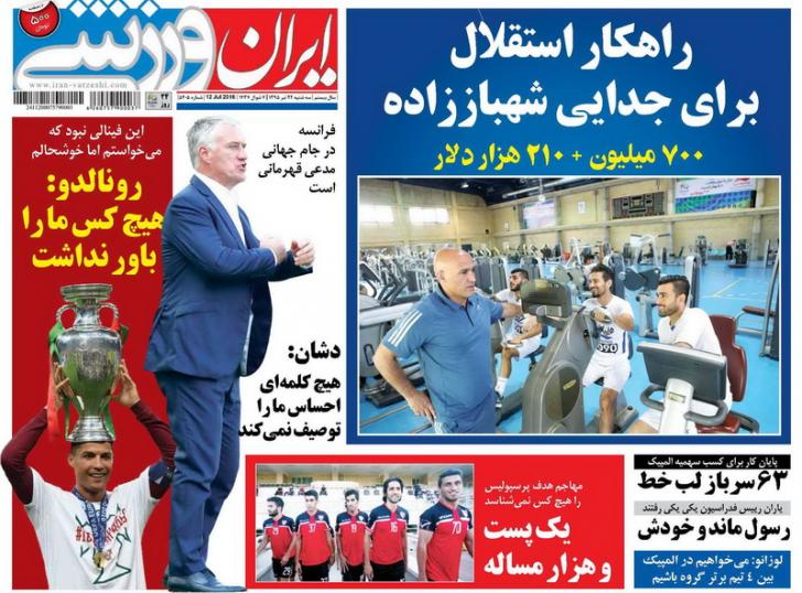 نیم صفحه روزنامه&zwnj;های ورزشی سه شنبه 22 تیر