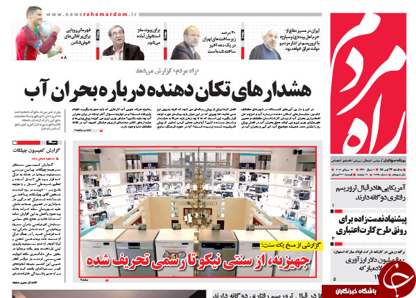 از شعبده بازی بانک ها علیه مردم تا کشمکش سیف و نعمت زاده!