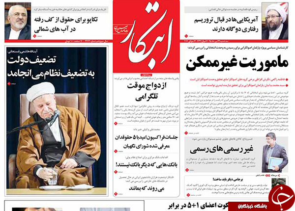 از شعبده بازی بانک ها علیه مردم تا کشمکش سیف و نعمت زاده!