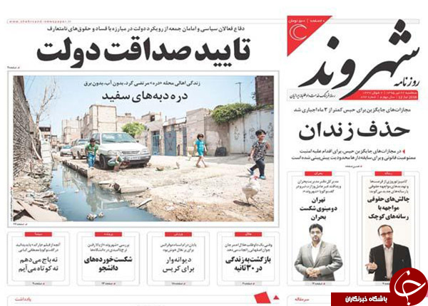از شعبده بازی بانک ها علیه مردم تا کشمکش سیف و نعمت زاده!