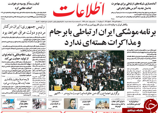 از شعبده بازی بانک ها علیه مردم تا کشمکش سیف و نعمت زاده!