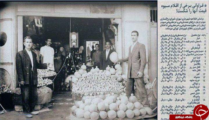 ایران قدیم به روایت تصاویر +10عکس
