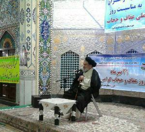 حضور بانوان بافقی در گردهمایی حجاب و عفاف