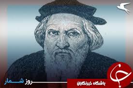 ۲۲ تیر؛ تولد &laquo;ويلبر رايت&raquo; یکی از مخترعان هواپيمای موتوردار