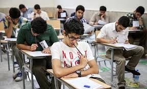 رقابت هزارو ۲۶۷ دانش آموز شهربابکی درکنکور95