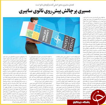 تأمین هزینه&zwnj;های مخابرات با جیب مردم / مسیری پر چالش پیش ِروی ناتوی سایبری / صدرنشینی گوگل در فهرست 100 برند برتر جهان / آيا اپراتور متخلف جريمه مي&zwnj;شود؟&zwnj;